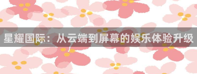 伟德app下载安卓版