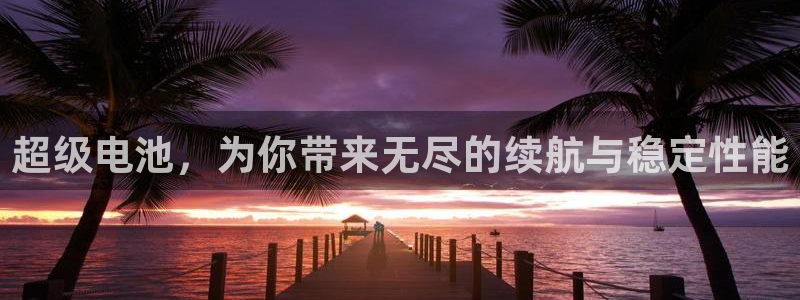 伟德国际betvlctor1946