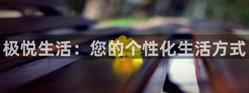 伟德国际官网