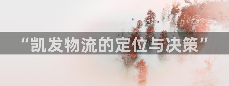 betvlctor伟德国际网页版