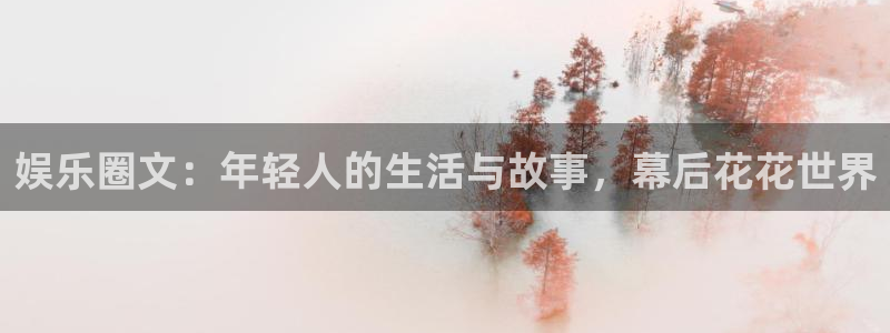 伟德app