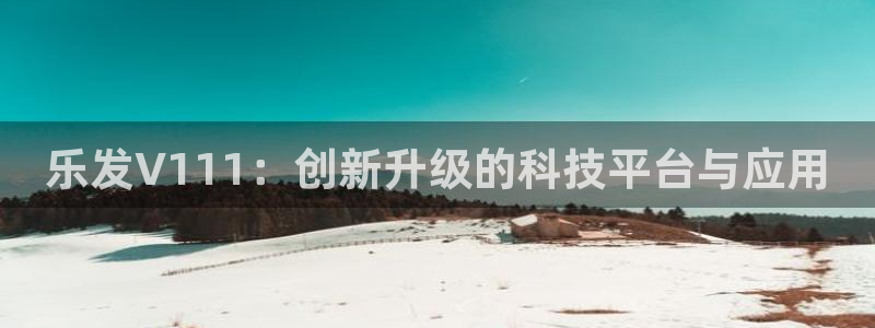 伟德国际手机app下载