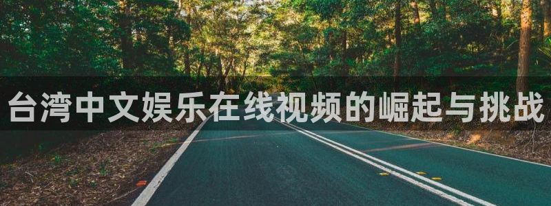 伟德国际betvlctor1946