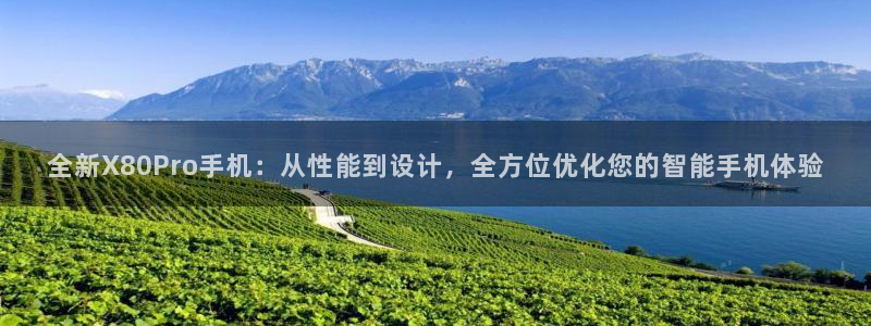 伟德国际app安卓版