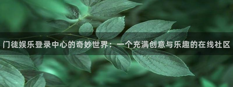 伟德国际1949