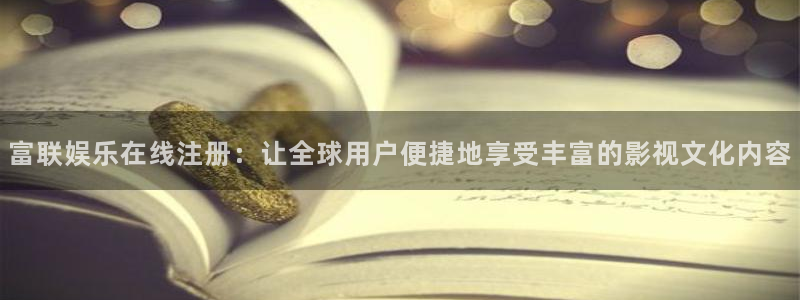 伟德国际是什么意思