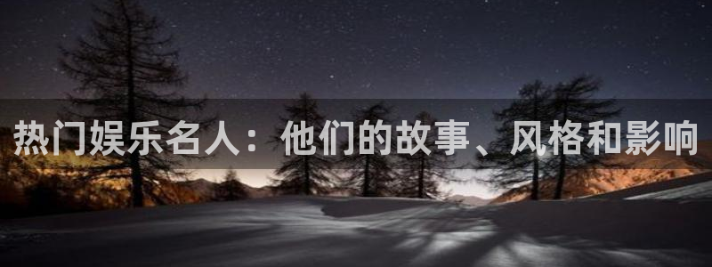 伟德国际旗下有哪些品牌