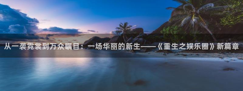 betvlctor伟德国际网页版