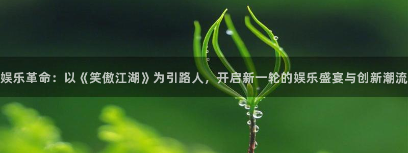 伟德国际app