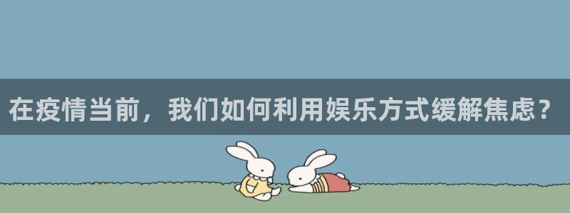 伟德国际betvlctor