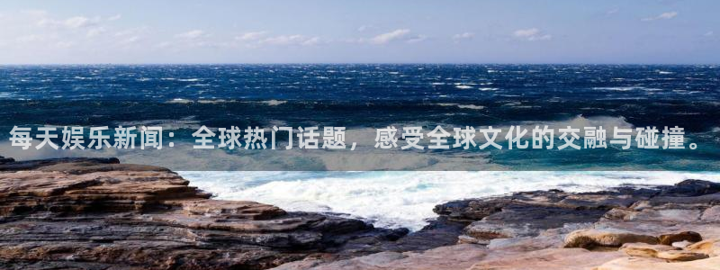 伟德国际app下载安装