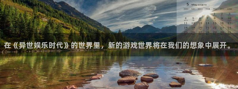 伟德国际1946官网