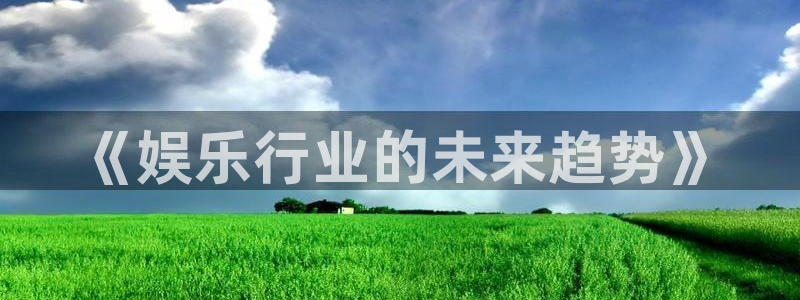 伟德app下载